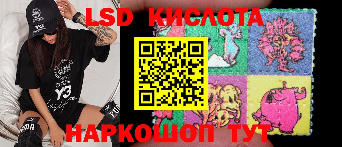 Марки NBOMe  Марки 25I-NBOMe 1,5мг  Марки 25I-NBOMe 1,5мг  Вход с VPN  Владивосток 