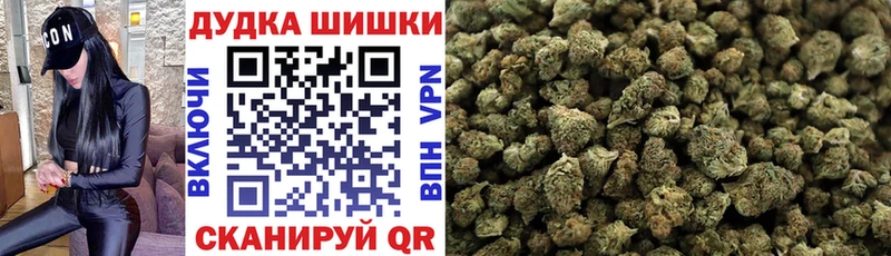 Канабис марихуана  Владивосток 
